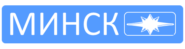 Холодильник Минск логотип