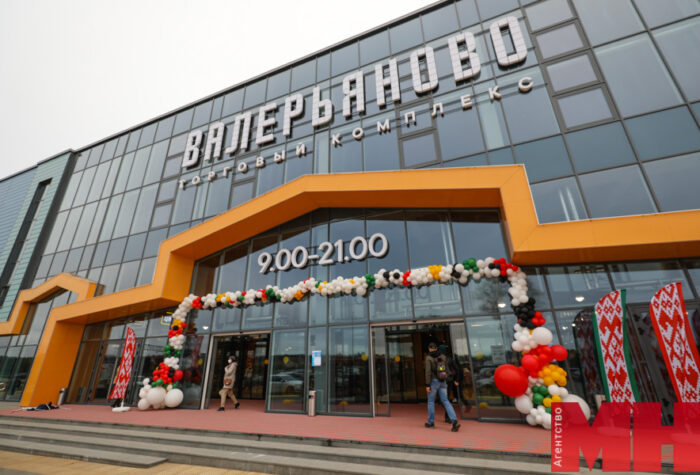 Валерьяново